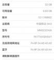 oppor17沒有IMEI1、IMEI2手機(jī)能使用嗎？