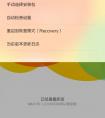 MIUI V6 5.5.1開發(fā)版中設(shè)置里有個流暢模式，這干嘛的，大概什么原理