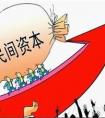 借款和貸款有什么區(qū)別？