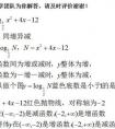 音樂書每首歌開頭會(huì)有4分之1或2….4，這是什么意思，分子不同的歌會(huì)有什么區(qū)別？