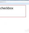 javascript 怎么判斷checkbox是否選中