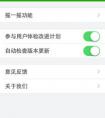 iphone4s升級ios7.1.1怎么樣