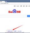 百度推廣出現(xiàn)cpro.baidu.com，有的人說是百度內(nèi)部人員惡意點擊，有的人說是網(wǎng)盟推廣