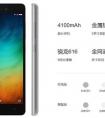 三星note3怎么獲得root權(quán)限？