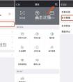 微信延遲到賬怎么設(shè)置