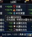 DNF現(xiàn)版本85級武極裝備怎樣選擇？野豬套？異界散裝？異界套裝？地靈？還有首飾等!!