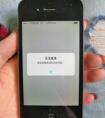 iPhone手機(jī)更新系統(tǒng)好不好