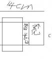 長方體 與正方體的展開圖講解