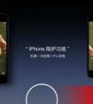 假設(shè)有iphoneX與堅(jiān)果Pro2可選擇，你選哪一個(gè)？