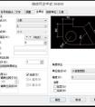 小50鎖體和大50鎖體什么意思，他們有什么區(qū)別?50鎖體和58鎖體有什么區(qū)別？