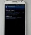 三星GALAXY S4數(shù)據(jù)線無法與電腦連接，一連接就顯示充電中，怎么設置呢