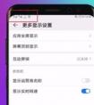 為什么用手機(jī)連接wifi網(wǎng)速很慢？