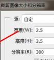 請問打印機打3寸照片怎樣才能打得出來？要怎么設置規(guī)格