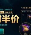 LOL改名卡怎么弄，什么時(shí)候上架？