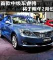 汽車的排量1.8T和2.0L的區(qū)別？