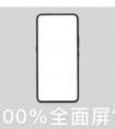 (1/2)索尼愛立信LT18i（Xperia arc S）支持3D游戲嗎？有沒有重力感應(yīng)？前置攝像頭像素？安卓幾點(diǎn)幾？有…