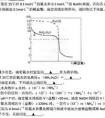 氨水和液氨有什么區(qū)別