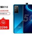 vivo10什么時候上市的