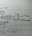 v和w的區(qū)別是什么？