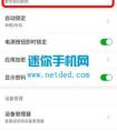 努比亞z11安卓原生的刷機(jī)包有哪些，其他的也可以，miui flyme Smartisan都可以的