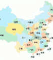 省和市的區(qū)別是什么？