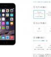 iphone6怎么改時間和日期