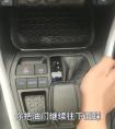 自動(dòng)擋汽車上的L、S、M是什么意思？