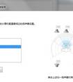 請問win7如何交換左右聲道？