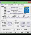 intel那些cpu是64位的？