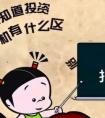 與和予都有給的意思，那么怎么區(qū)分它們？