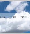 PHP貨幣：了解、使用、換算和安裝